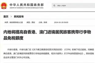 开云app在线下载官网安卓手机截图3